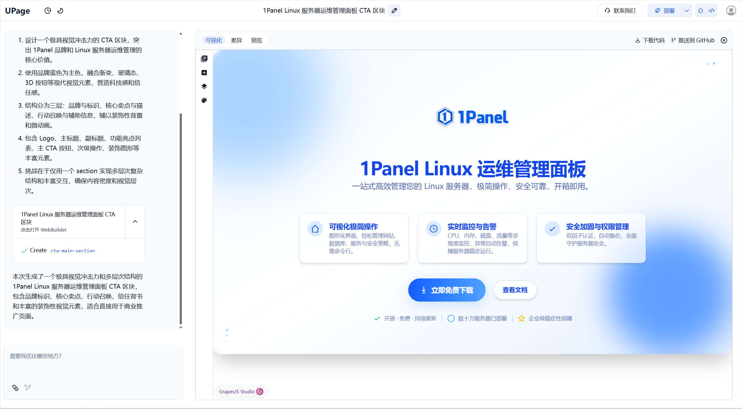 个人技术博客与服务器运维